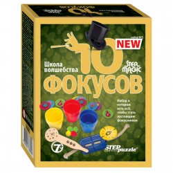 Фокусы «Набор № 5» 						
