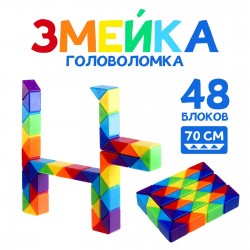 Головоломка «Змейка» 8,5×11,5×2,3 см цветная																							