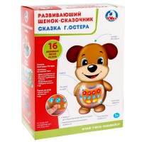 Развив. игрушка Жирафик чудо-огоньки Развив. игрушка Жирафик чудо-огоньки