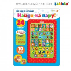 Игровой планшет «Найди-ка пару», работает от батареек 