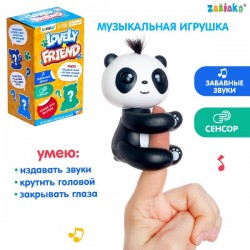 Игрушка музыкальная Lovely friend «Панда»