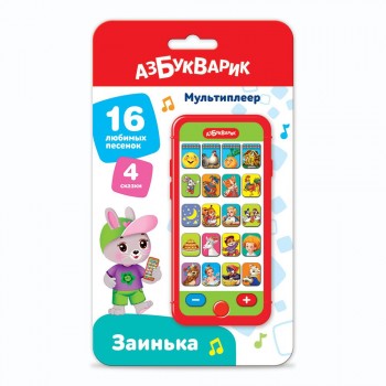 Мультиплеер Заинька Азбукварик							