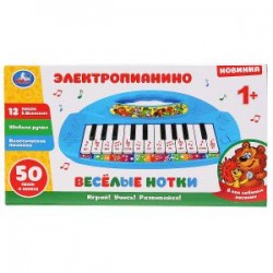 Пианино Шаинский музыка 12 песен, 50 песен и звуков