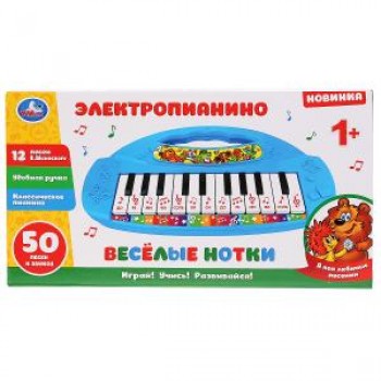 Пианино Шаинский музыка 12 песен, 50 песен и звуков