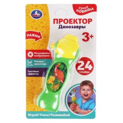 Проектор 24 кадра													