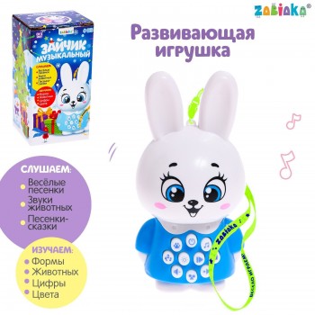 Развивающая игрушка «Музыкальный зайчик», свет, звук 