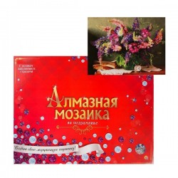 Алмазная мозаика блестящая, 30 × 40 см, c подрамником, с полн. зап.,33 цв.«Букет люпина» + гравюра в подарок																													