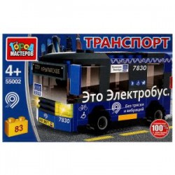 Конструктор электробус, 83 дет. Город мастеров в кор.2*40шт	