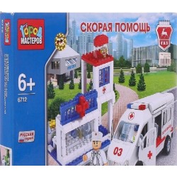 Конструктор  Газ, набор скорой помощи, 326 дет