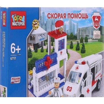Конструктор  Газ, набор скорой помощи, 326 дет