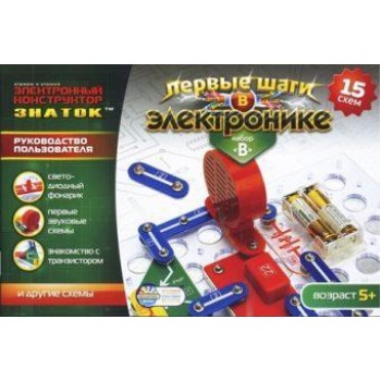 Конст-р Знаток, набор В, 15 схем для сборки