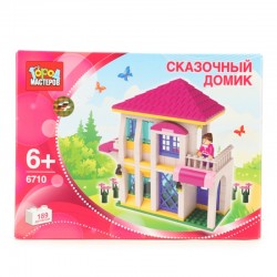Конструктор Сказочный домик, 189дет
