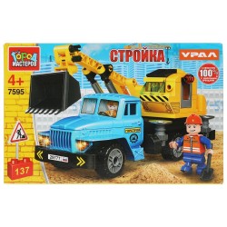 Конструктор УРАЛ ЭКСКАВАТОР, 137 дет. 