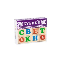Куб.12 Алфавит русский 12 штук