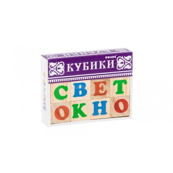 Куб.12 Алфавит русский 12 штук