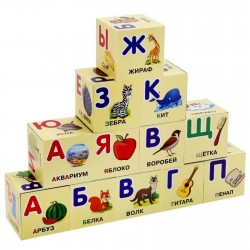 Кубики «Азбука Жукова» 