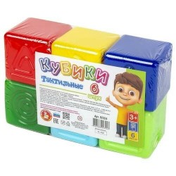 Кубики тактильные 6 эл (7 см) 