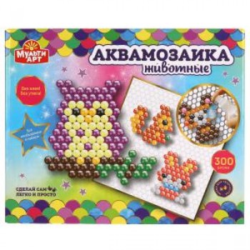 Набор д/детского тв-ва аквамозаика 300 бусин, животные МУЛЬТИ АРТ в кор.48шт																											