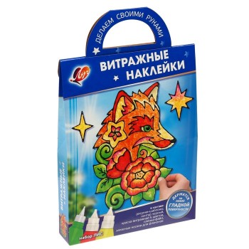 Набор красок по стеклу "Витражные наклейки. Лис"																												