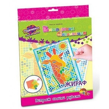 Витражная аппликация "Жираф"
