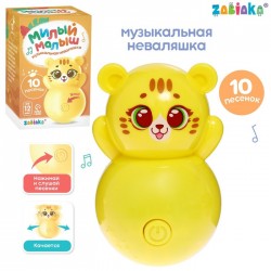Музыкальная неваляшка «Милый малыш», звук, цвет жёлтый															