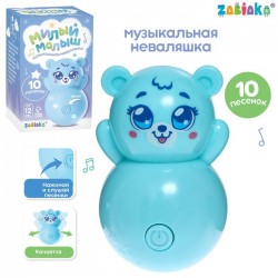 Музыкальная неваляшка «Милый малыш», звук, цвет голубой															
