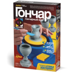 Гончар Чайный Сервиз								