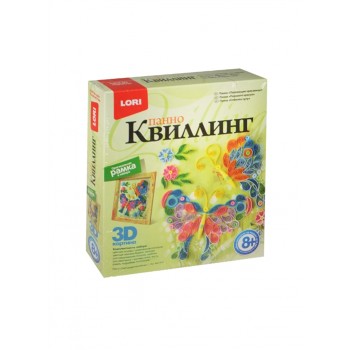Набор для творчества "Порхающие красавицы. Квиллинг"
