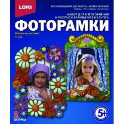 Набор для творчества с гипсом "Фоторамки. Кошка на окошке" в коробке
