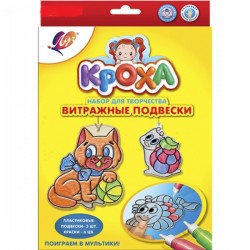 Витражные подвески «Поиграем в мультики!»															