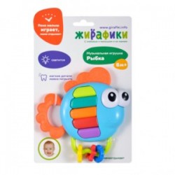 Музыкальная игрушка "Рыбка" со светом для малышей													