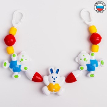 Растяжка на коляску/кроватку «Веселый зоопарк», 															