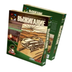 Выжигание, Гравюра