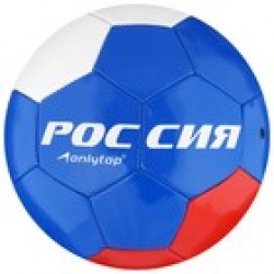 Мяч футбольный ONLYTOP «Россия», ПВХ, машинная сшивка, 32 панели, размер 5, 278 г	 любительский 														