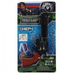 Револьвер для стрельбы пистонами 8 зарядов, блист.17*31,3*5см ИГРАЕМ ВМЕСТЕ в кор.2*108шт	пластик