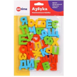 Магнитная Азбука, 33 буквы	(пластмасс)						